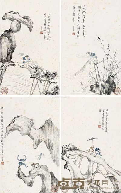 溥儒 人物 23.5×14.5cm×4