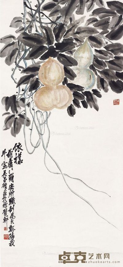 吴昌硕 葫芦 95×44cm