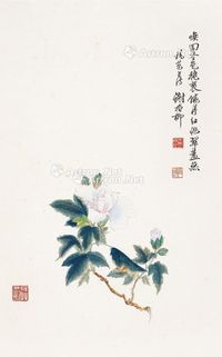 谢稚柳 芙蓉