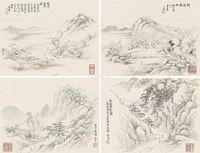 黄易 山水