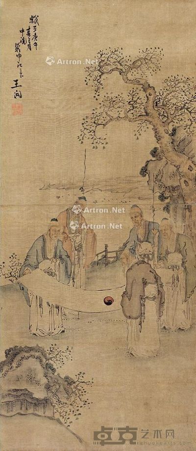 王问 人物 96.5×42cm