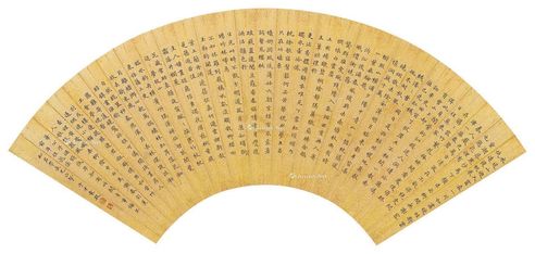 袁枚 楷书