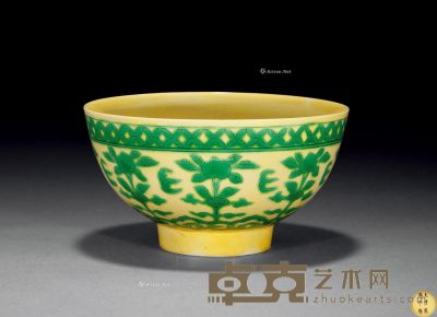 清康熙 黄地绿彩折枝花果纹碗 直径11.6cm