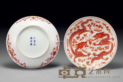 清光绪 矾红云龙赶珠纹盘 (二件) 直径21.7cm