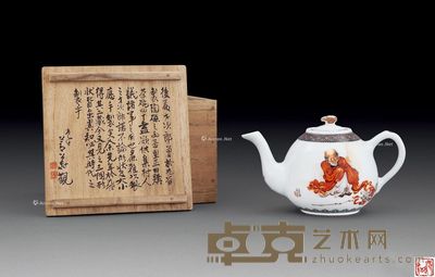 民国 粉彩诗文罗汉图茶壶 长15cm