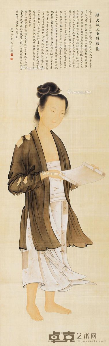李蕙仙 赵文敏元女授经图 129×41cm