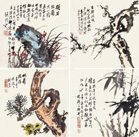 管锄非 梅兰竹菊四挖