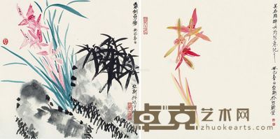 李亚新 兰花 33×33cm×2