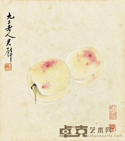 黄君壁 寿桃 24×26cm