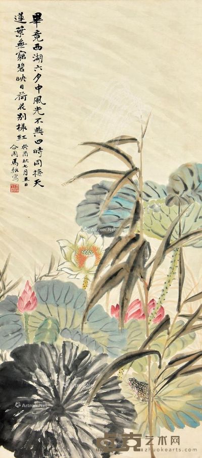 马骀 映日荷花 53.5×117.5cm