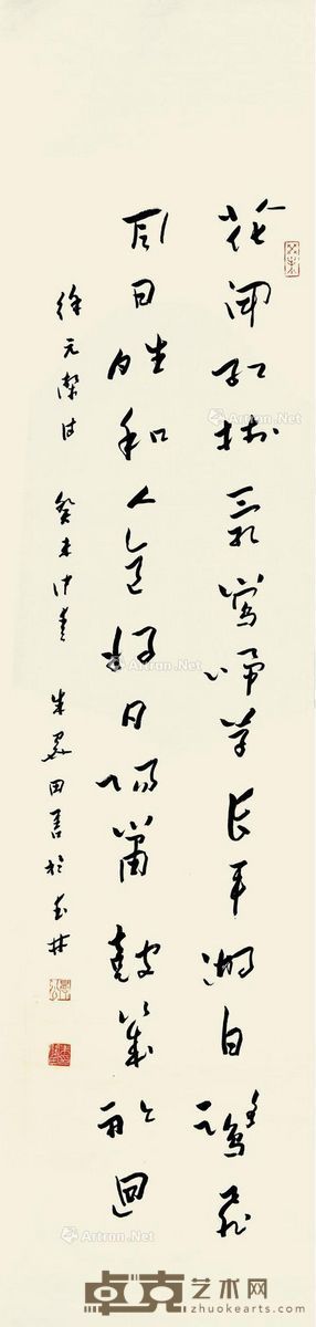 朱关田 书法 130×34cm
