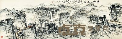 朱恒 溪山无尽 49×150cm