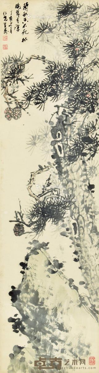 陈曾寿 劲松图 41×152cm