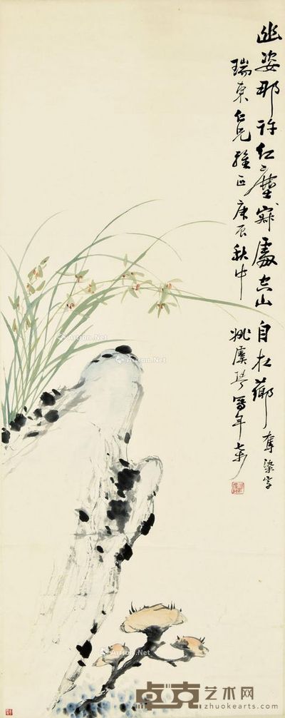 姚虞琴 幽姿图 52×132cm
