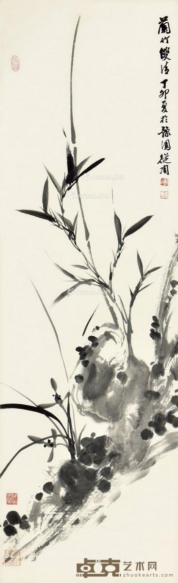 陈从周 兰竹双清 35×110cm