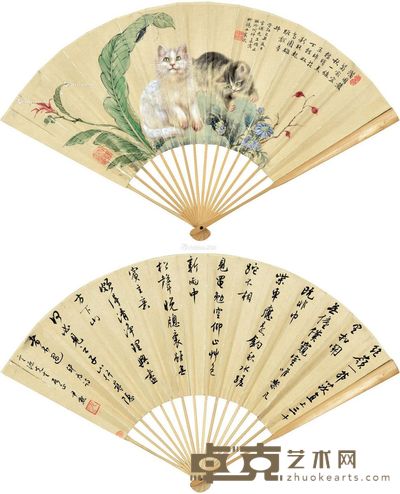何仲远 沈伊默 扇面 50×18cm