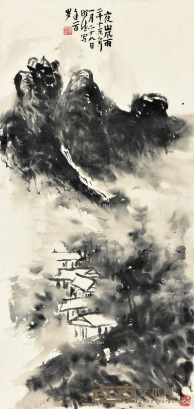 施明德 夜山风雨 35×74cm