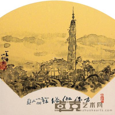 吴山明 保俶塔 18×23cm