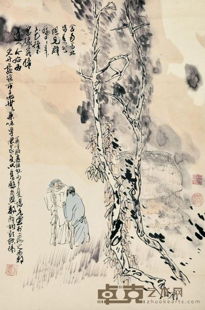 方增先 客至 45×68cm