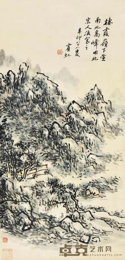 黄宾虹 山水 37×76cm
