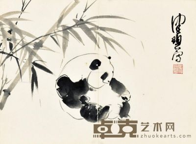 陈佩秋 熊猫 31.5×42.5cm