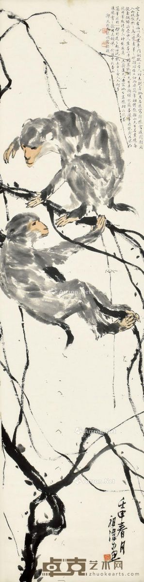 郑祖伟 双猴 44×177cm