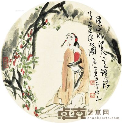 唐勇力 人物 26圆