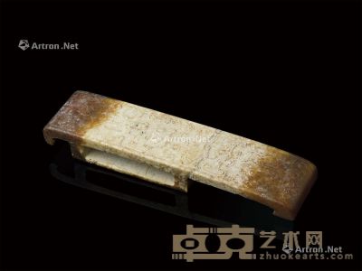 汉代 玉雕兽纹璏 长11.2cm