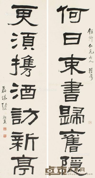 张祖翼 隶书七言联 145.3×38.7cm