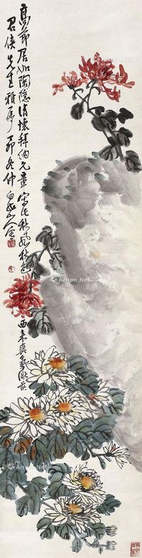 王震 菊石图