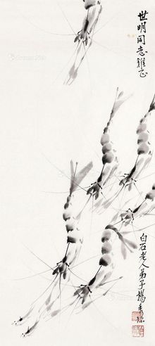 杨秀珍 虾