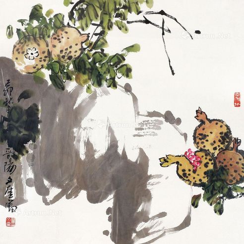 裴文奎 石榴