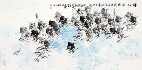 裴文奎 神仙世界