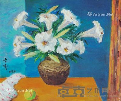 叶火城 1989年 百合花 油彩 画布 37.5×45.2cm