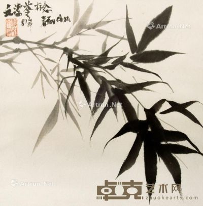 赵春翔 1981年 竹 水墨 纸本 34.5×33.6cm