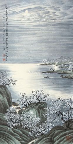 陶冷月 山水