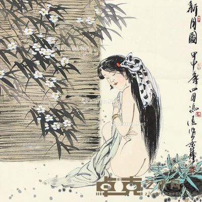 冯远 新月图 68×67cm