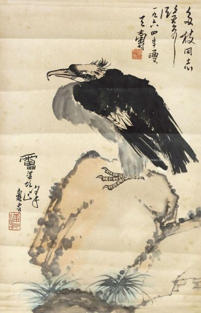 潘天寿 秃鹫