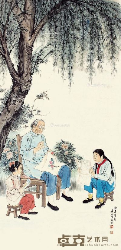 陈缘督 人物 122×58cm