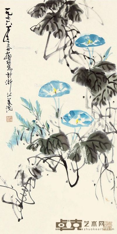 陆抑非 花卉 68×34cm