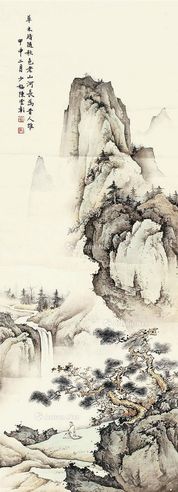 陈少梅 山水