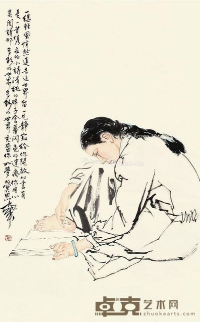 何家英 人物 112×66cm