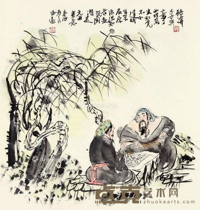 冯远 对弈 66×66cm