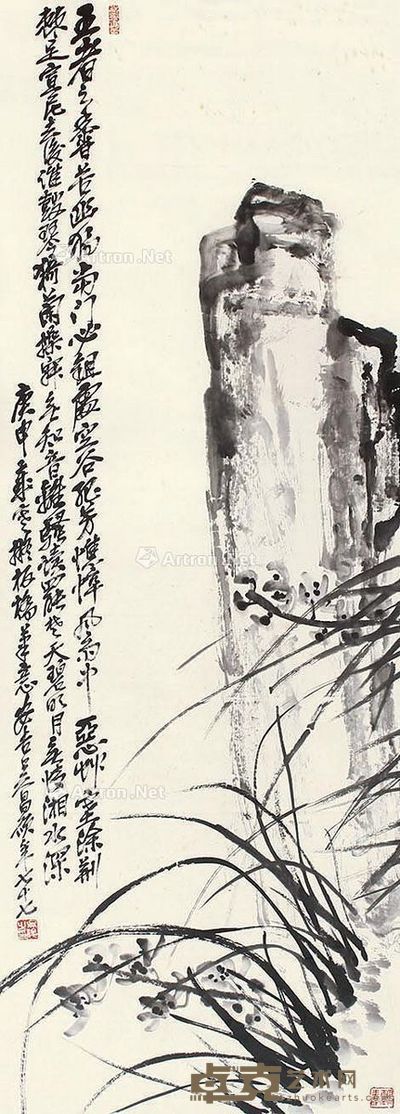 吴昌硕 兰花 118×42cm