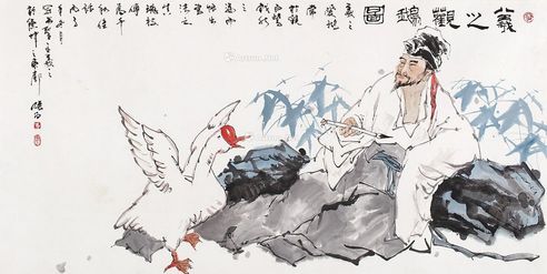 李晓白 羲之观鹅