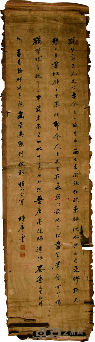 陈库云 书法 135*34