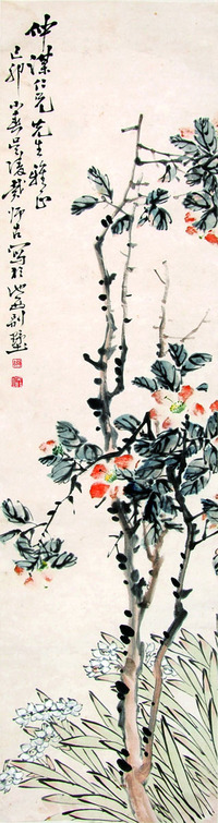 戴师古 菊花图