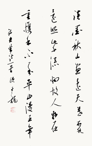 顾亚龙 书法