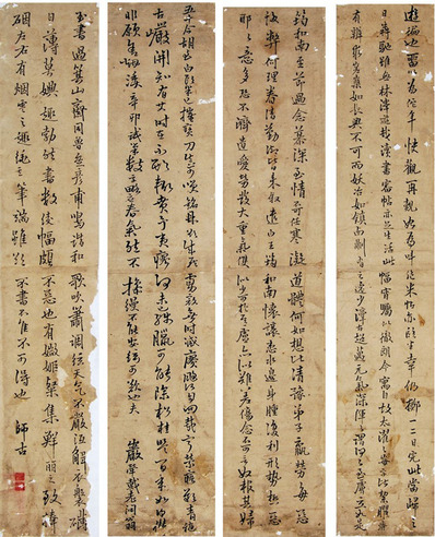 师古 书法四条