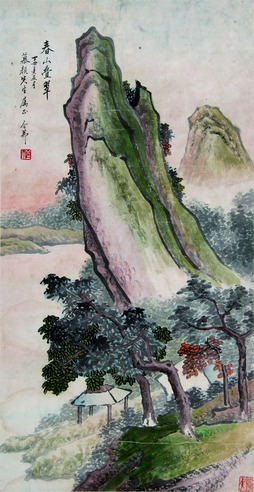 杨令茀 春山叠翠